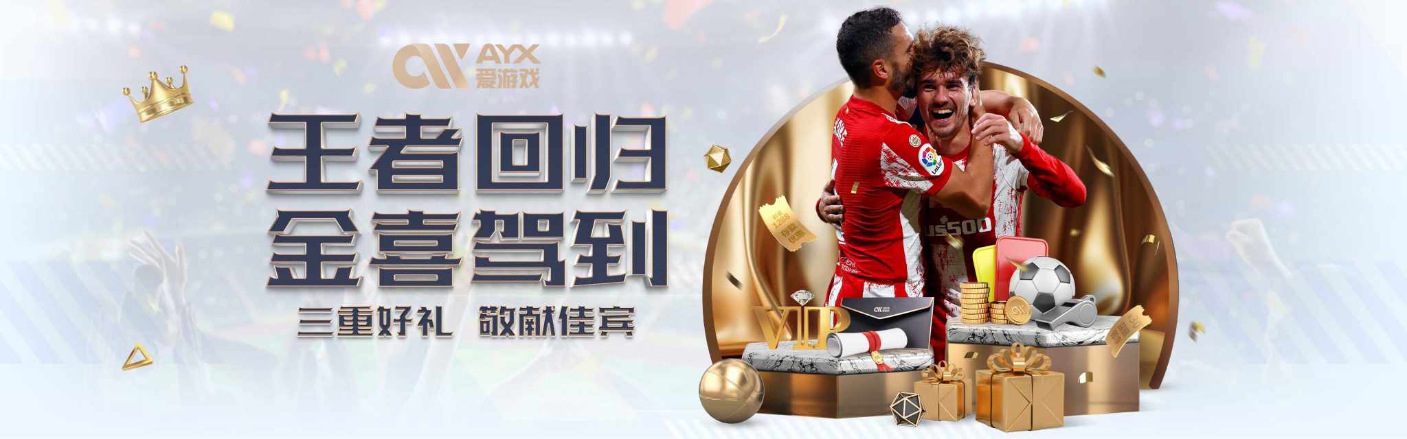 后卫缺阵的